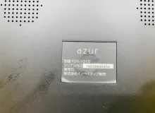 Монитор NISSAN SERENA 2016/Цвет K23 FDX1015 GFNC27 MR20DD, задний