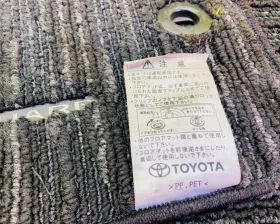 Коврики комплект Toyota