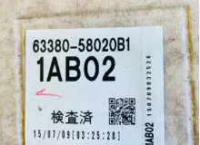 Обшивка потолка TOYOTA ALPHARD 2015/Цвет 070 6311158050 AGH30W 2ARFE, передняя