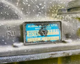 АКПП Toyota