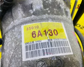 АКПП TOYOTA