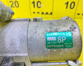 Стартер HONDA