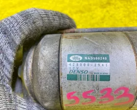 Стартер Land Rover