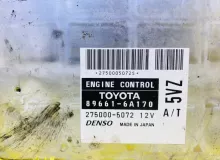 Блок управления двс TOYOTA LAND CRUISER PRADO 2005/Цвет 070 896616A170 VZJ120G 5VZFE, передний