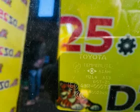 Люк TOYOTA
