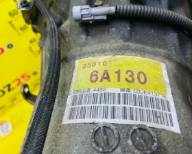 АКПП Toyota