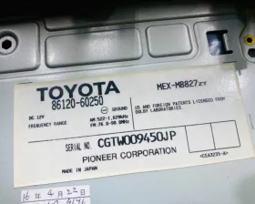 Магнитофон TOYOTA