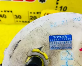 Топливный насос TOYOTA
