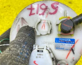 Топливный насос Toyota