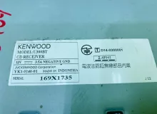 Магнитофон ISUZU BIGHORN KENWOOD U300BT|1999 U300BT UBS73GW 4JX1, передний