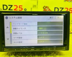 Магнитофон HONDA