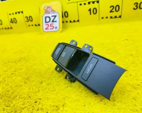 Кнопка ручника Honda