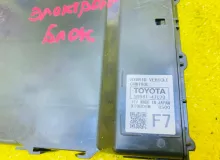 Электронный блок TOYOTA PRIUS 2016/Цвет 070 8998147C70 ZVW50 2ZRFXE, передний