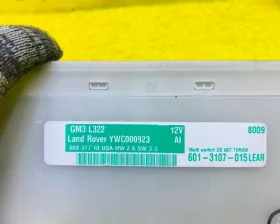 Блок управления комфортом Land Rover