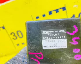 Блок управления 4wd TOYOTA
