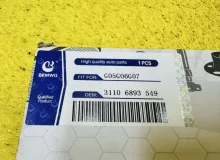 Рычаг BMW X6 2019-2023 31106893549 G06, передний левый