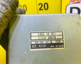 Блок управления акпп Nissan