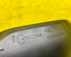 Уши Mitsubishi