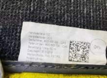 Коврики комплект AUDI A3 2014/Цвет LX7W 8V1863691A 8VCXS CXSA