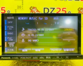Магнитофон PANASONIC STRADA