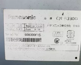 Магнитофон PANASONIC STRADA