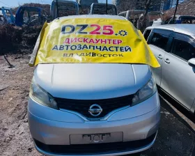 Дверь боковая Nissan