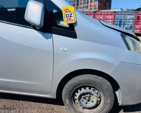 Крыло NISSAN