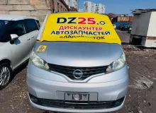 Бампер NISSAN NV200 2014/Цвет K23 62022JX03B VM20 HR16DE, передний