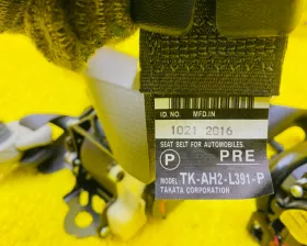 Ремень безопасности ПАРА ПЕРЕД TOYOTA