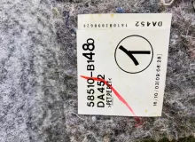Ковер пола DAIHATSU BOON 2016/Цвет X07 58510B1470B0 M710S 1KRFE