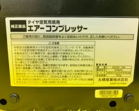 Компрессор подкачки колес TOYOTA