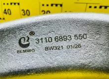 Рычаг BMW X6 2019-2023 31106893550 G06, передний правый