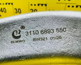 Рычаг BEMWQ