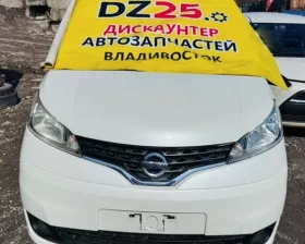 Ступица NISSAN
