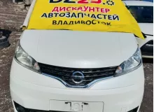 Коса под торпеду NISSAN NV200 2012/Цвет QX1 240103LR0C M20 HR16DE, передняя