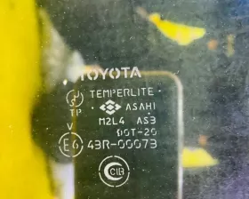 Люк Toyota
