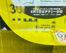 Стекло собачника NISSAN