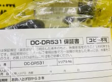 Видеорегистратор NISSAN NV200 COMTEC DC-DR531|2012 DCDR531 VM20 HR16DE, передний