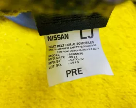 Ремень безопасности ПАРА ПЕРЕД Nissan