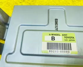 Блок управления подвеской Toyota