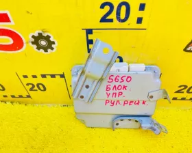 Блок управления рулевой рейкой Toyota