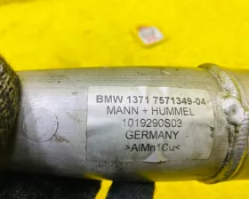 Патрубок интеркулера BMW