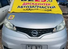 Заслонка дроссельная NISSAN NV200 2014/Цвет K23 16119ED00C VM20 HR16DE, передняя