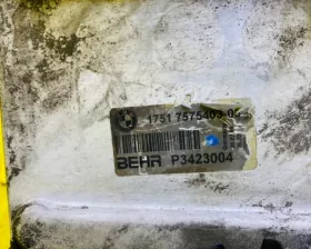 Интеркулер BMW