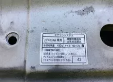 Капот TOYOTA WISH 2008/1D2 5330168012 ZNE10 1ZZFE, передний