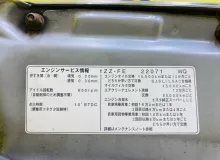 Капот TOYOTA WISH 2008/1D2 5330168012 ZNE10 1ZZFE, передний