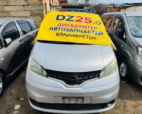 Крыло Nissan