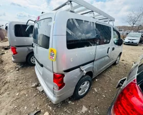 Дверь 5я Nissan