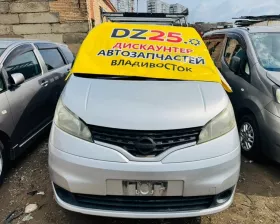 АКПП NISSAN