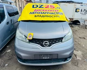 Капот Nissan